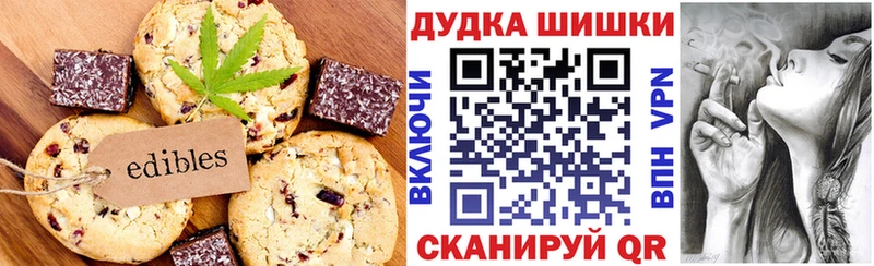 как найти наркотики  Бодайбо  Canna-Cookies марихуана 