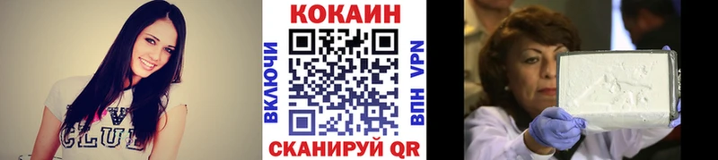 КОКАИН 98%  Бодайбо 