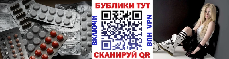Экстази таблы  Бодайбо 