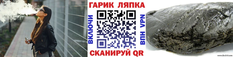 ГАШ Premium  Бодайбо 