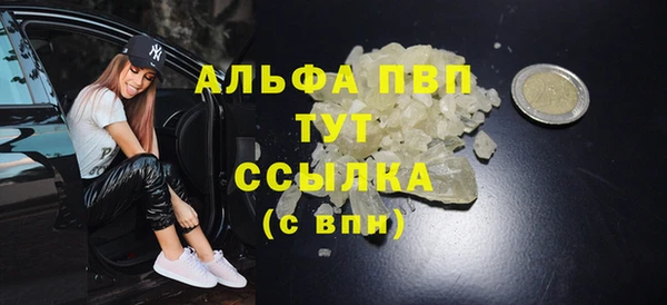 кокаин премиум Балахна