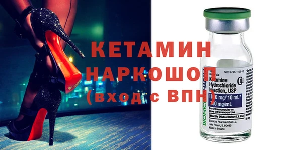 бошки Белоозёрский
