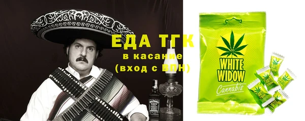 бошки Белоозёрский