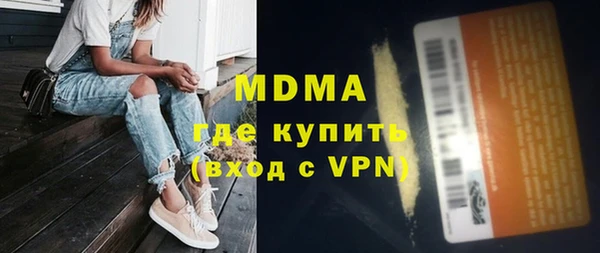 крисы Баксан