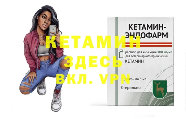 кокаин премиум Балахна
