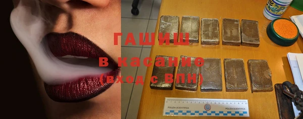 крисы Баксан