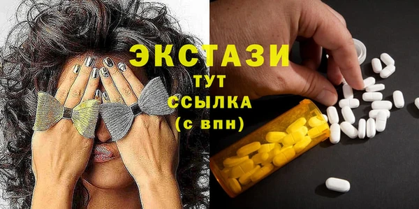 кокаин премиум Балахна