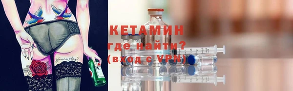 мефедрон VHQ Балабаново