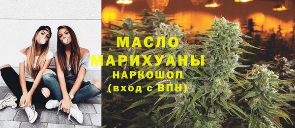 прущая мука Белокуриха
