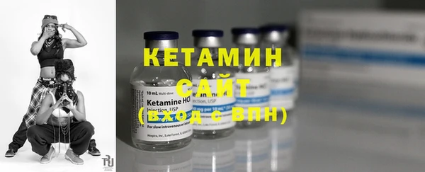 крисы Баксан