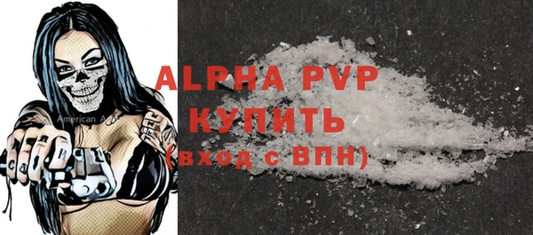 бошки Белоозёрский