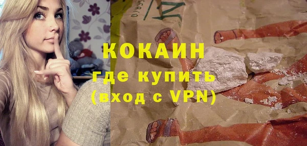 mdpv Беломорск