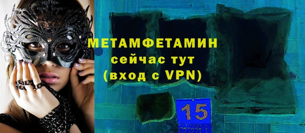 ECSTASY Богородицк