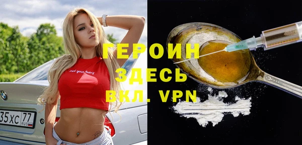 мефедрон VHQ Балабаново