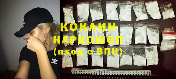мефедрон VHQ Балабаново