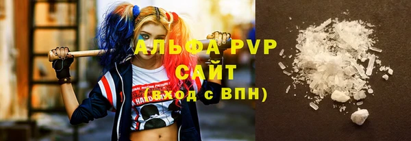 кокаин премиум Балахна