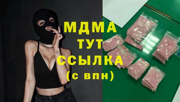 первитин Касимов
