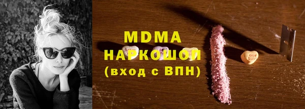 кокаин премиум Балахна