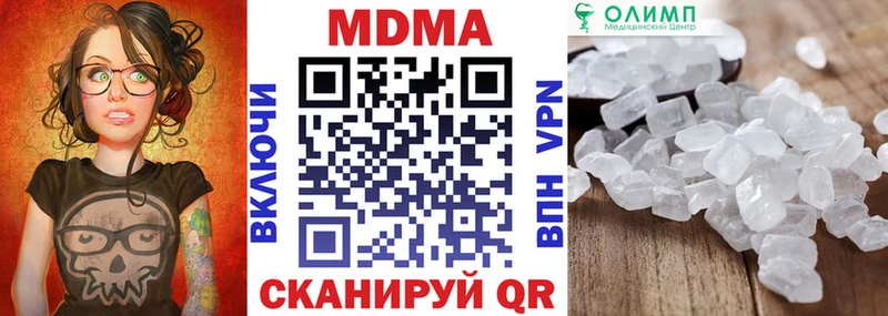 MDMA crystal  Бодайбо 