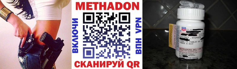 МЕТАДОН мёд  мега рабочий сайт  Бодайбо 
