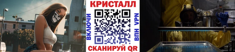 МЕТАМФЕТАМИН кристалл  Бодайбо 