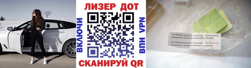 Наркотические марки 1500мкг  Бодайбо 