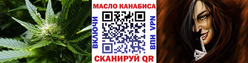 дарнет шоп  Бодайбо  Дистиллят ТГК концентрат 
